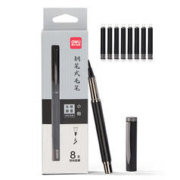 deli 得力 75510 钢笔式毛笔 雅黑 赠墨囊8支
