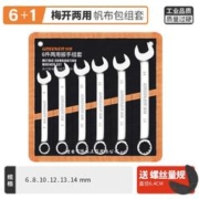 beichen 北臣 LED台灯学习床头灯 调色调光+三档色温 可放置手机-充插两用