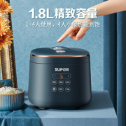 苏泊尔（SUPOR）迷你智能小型电饭煲小2人3人家用电饭锅小功率多功能宿舍用24h预约SF18FC745