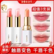 Larastyle 高保湿橄榄润唇膏变色口红保湿滋润不易掉色不易沾杯