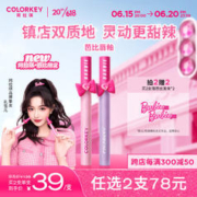 colorkey 珂拉琪 Color Key colorkey 珂拉琪 Color Key珂拉琪芭比丝绒唇釉 R233 芭比狂热 口红情人节生日礼物送女友