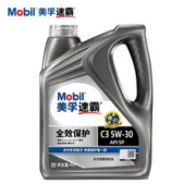 Mobil 美孚 速霸全效保护 5W-30全合成机油SP级 汽车保养 4L