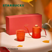 STARBUCKS 星巴克 经典系列手冲壶套装 家用咖啡