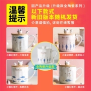 瓷魂 陶瓷马克杯子咖啡杯 可爱小猫幻想鱼带盖勺水杯380ML 一群鱼