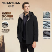 HLA海澜之家HKNAW3Y141A 秋冬男士三国直筒牛仔裤