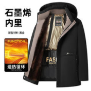ROMON 罗蒙 中年爸爸装2023冬季外套2023中长款保暖加绒加厚休闲