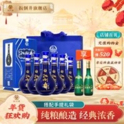 扳倒井 蓝域 浓香型纯粮酒 52度 500mL*6瓶