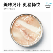 lorde里兜猫罐头汤汁补水营养猫零食成幼猫湿粮金枪鱼混合口味80gx24罐