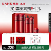 KANS 韩束 红蛮腰多肽胶原弹嫩悦享礼盒，水乳霜5件套抗糖抗氧护肤化妆品