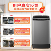 美的（Midea）波轮洗衣机全自动 6.5公斤 专利免清洗 品质电机 租房宿舍专用 快干脱水 迷你机身超薄机身 MB65V33E
