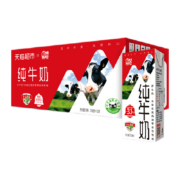 88VIP、概率券：Huishan 辉山 纯牛奶原生优质乳蛋白200ml*20