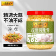 李锦记 蒜蓉调味酱 213g