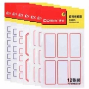 88VIP会员：Comix 齐心 包邮齐心标签贴纸自粘性不干胶标贴便签办公商标姓名可贴可撕无痕