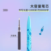 Maped 马培德 法国马培德按动中性笔12支装学生用0.5mm全针管黑色刷题笔