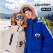 雪中飞 奶咖羽绒工装2023冬男女款鹅绒羽绒服