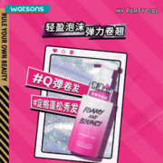 watsons 屈臣氏 MPG玩转妆态轻盈泡沫弹力素180ml