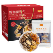 JinTang 金唐 鲍鱼菌汤包组合礼盒