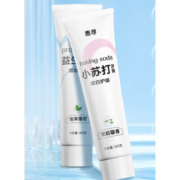 惠寻  海洋薄荷益生菌+小苏打牙膏105g* 2 支