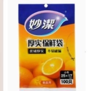 妙潔 保鲜袋 小号 100只