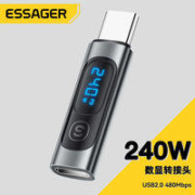 Essager 益斯 Type-c转Type-c转接头