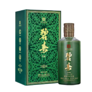 碧春 贵州名酒老三春 酱香型白酒 53度 500mL 2瓶 青釉A15 双瓶装