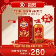 劲牌 中国劲酒 35度滋补保健酒 贺岁版 5L