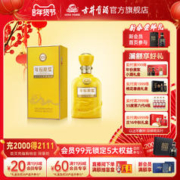 古井贡酒 年份原浆古20 龙年生肖纪念酒 52度500mL 收藏礼赠
