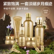 UZERO 优资莱 提拉紧致水乳护肤品套装淡化细纹抗皱补水保湿礼盒