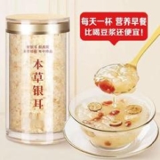 吉品到 本草银耳 金小耳速食金丝代餐银耳羹干货 一罐