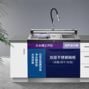 火星人 辣不怕集成水槽消毒柜一体机家用厨房嵌入式果蔬清洗机除菌超声波洗消一体智能洗菜机 900