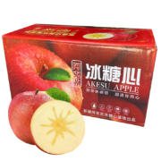 阿克苏苹果 正宗新疆阿克苏冰糖心苹果 10斤彩箱单果130g左右 净重8.5斤