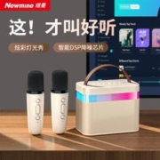 Newsmy 纽曼 蓝牙麦克风话筒带音箱家用KTV手提便携式户外K歌广场舞音响