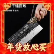 京东京造 CD-Q-JZ-DQ014 龙泉菜刀