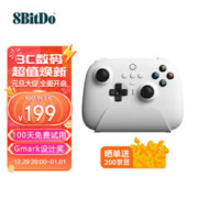 8BITDO 八位堂 猎户座 无线手柄 PC版 冰雪白