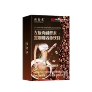 黑盒+签到 左旋肉碱酵素黑咖啡20条