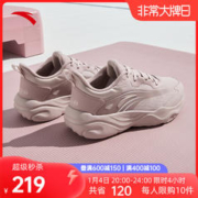ANTA 安踏 牛奶糖跳绳鞋丨综训鞋女2023款轻便减震运动鞋