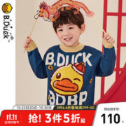 B.Duck 小黄鸭童装儿童针织衫毛衣 暗夜蓝90
