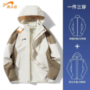 京东百亿补贴：贵人鸟 冲锋衣夹克 男冬季防水防风外套登山服 三合一