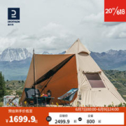 DECATHLON 迪卡侬 金字塔帐篷户外加厚防雨野外露营大轻奢棉感印第安帐蓬ODCT 流沙金色