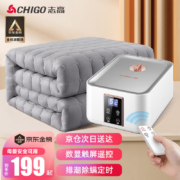 京东百亿补贴：志高（CHIGO） 水暖毯 3天1度电【智能款+遥控】高级毯  【双人1.8*1.5米】