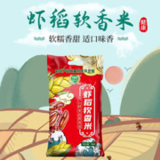 湖鑫星 虾稻软香米 5kg