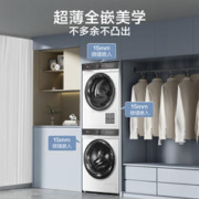 京东PLUS：小天鹅 超薄全嵌 TG100VC807+807W洗烘套装 10公斤