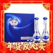 礼遇季：YANGHE 洋河 梦之蓝 M3 52%vol 浓香型白酒 500ml*2瓶 礼盒装