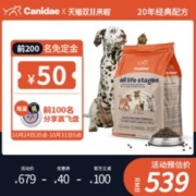 Canidae 卡比 狗粮原装进口四种肉去泪痕通用型全犬粮44磅20kg