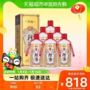 88VIP会员：珍酒 贵州珍酒佳品经典53度酱香型白酒整箱500ml*6纯粮酒大曲坤沙