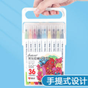 AIHAO 爱好 36色双头油性马克笔手提式水彩笔绘画笔酒精性速干小学生美术专用涂鸦儿童漫画彩色马克笔画笔套装