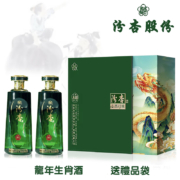 汾杏 山西印象 龙年纪念 53度清香型白酒 475mL 2瓶