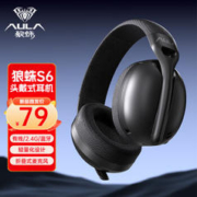 AULA 狼蛛 S6 耳罩式头戴式三模游戏耳机 黑色