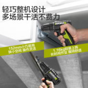 威克士20V无刷手电钻WE212.9(裸机)充电家用手电钻螺丝刀
