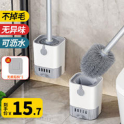 苏力达 沥水马桶刷套装 挂壁式